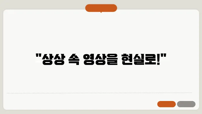 동영상 편집 프로그램