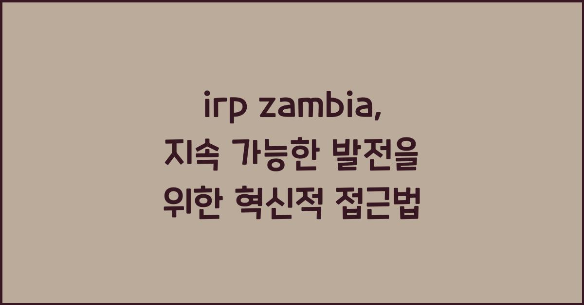 irp zambia