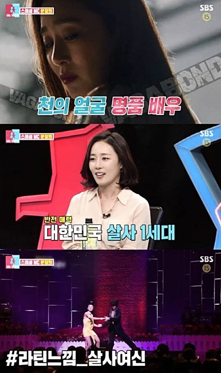 배우-문정희-남편