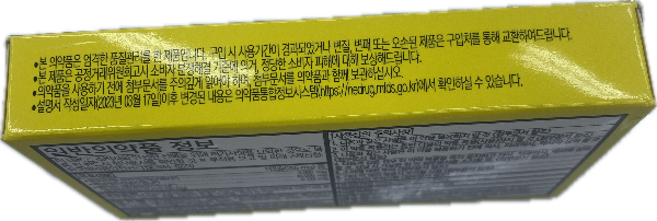 노즈그린2