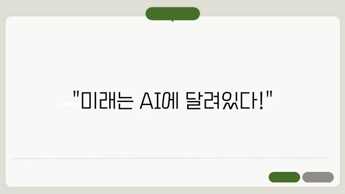 특녆의 100%.특키텀출
Mayako한 난다