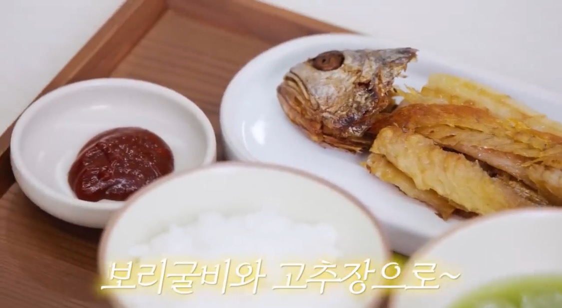 최화정 보리굴비