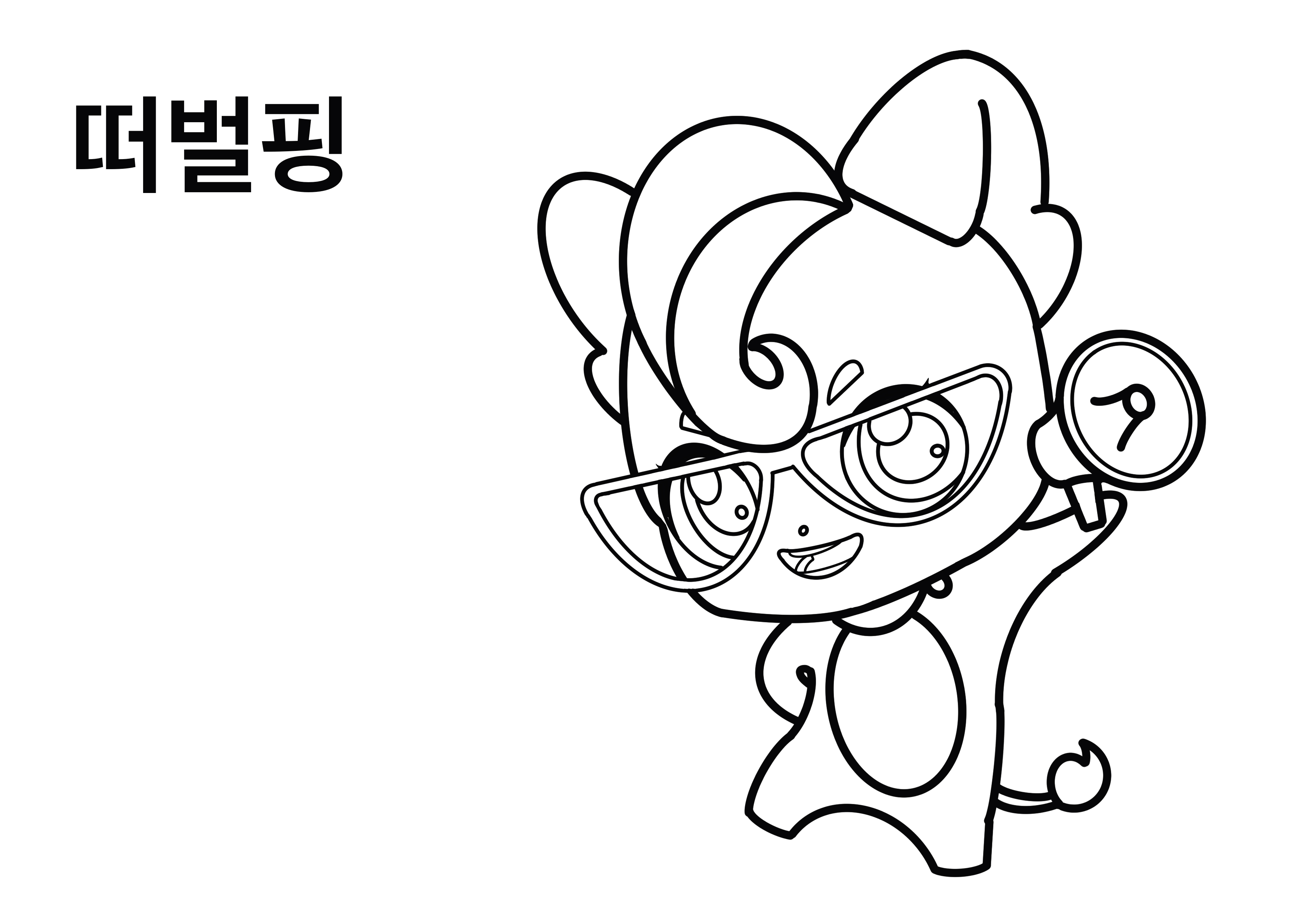 티니핑 색칠공부 도안16