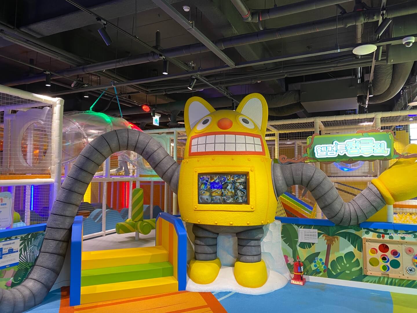 정글짐-입구-이미지