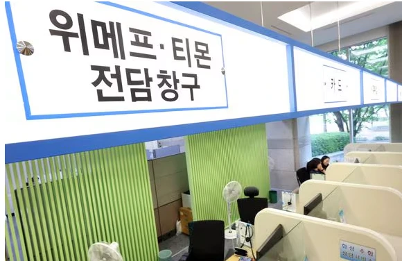 티몬·위메프 환불, 카드사 결제취소 가능