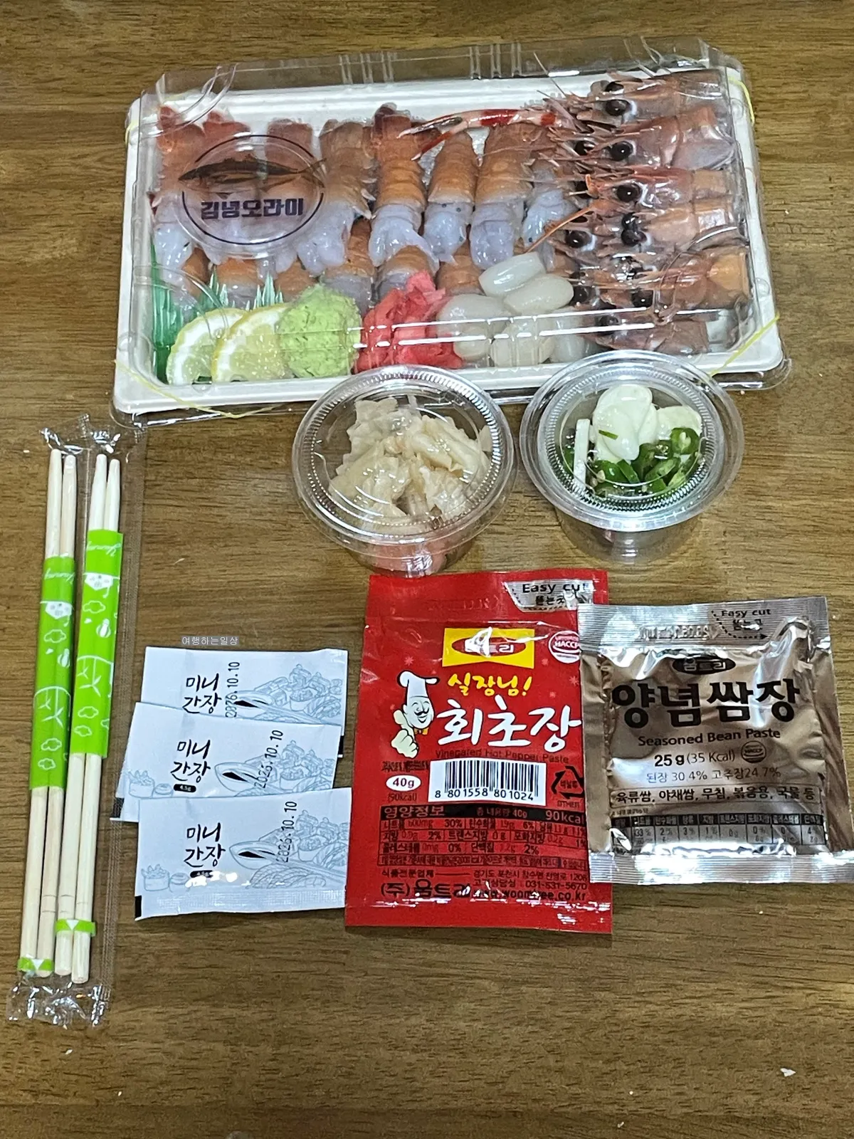 김녕해수욕장-해산물-맛집-김녕오라이-주차-웨이팅-꿀팁-딱새우회-후기