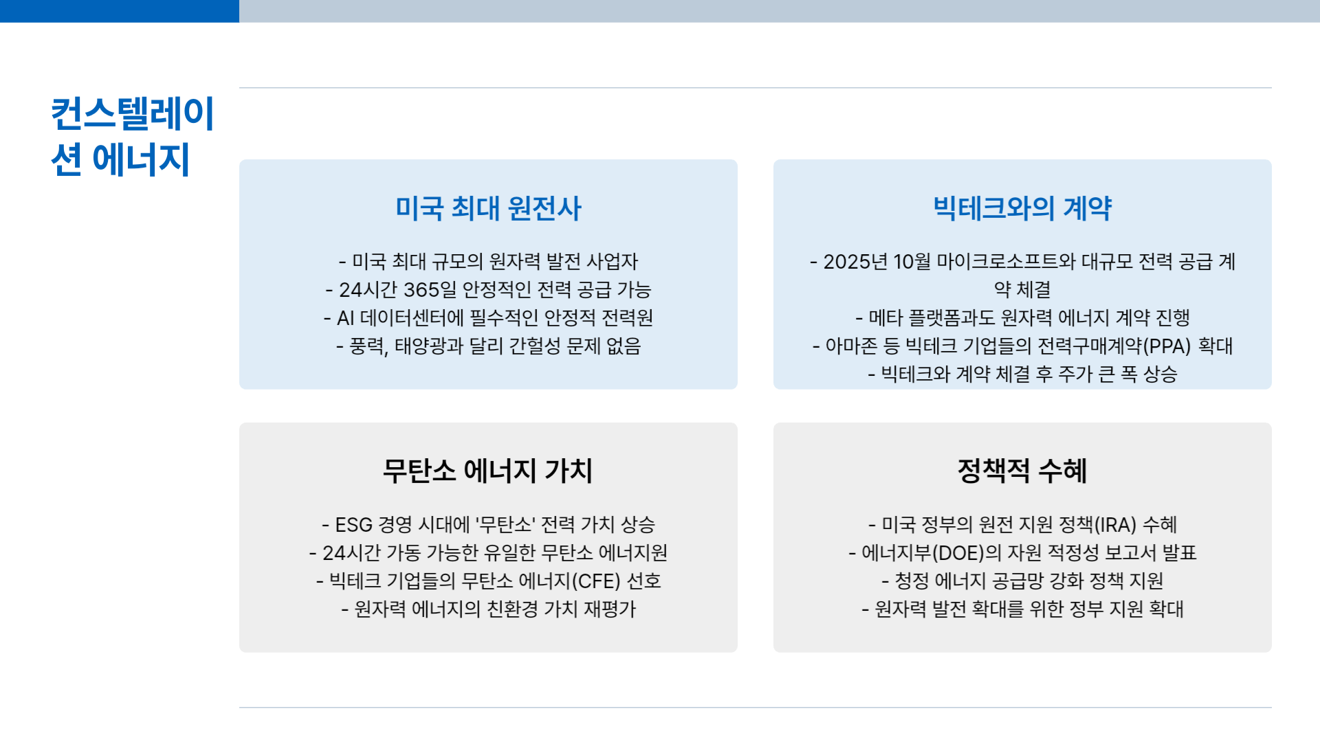 ai-관련주