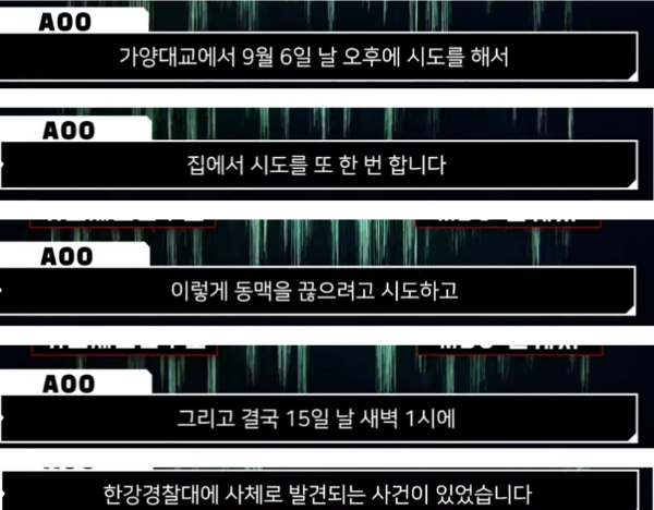 김가영 오요안나