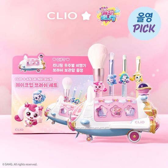 클리오 &times; 티니핑 브러쉬 세트 언박싱 후기 (5월 올영픽 추천템)