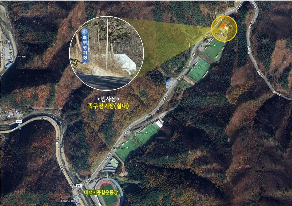 태백_스노우_트레일런_행사장안내