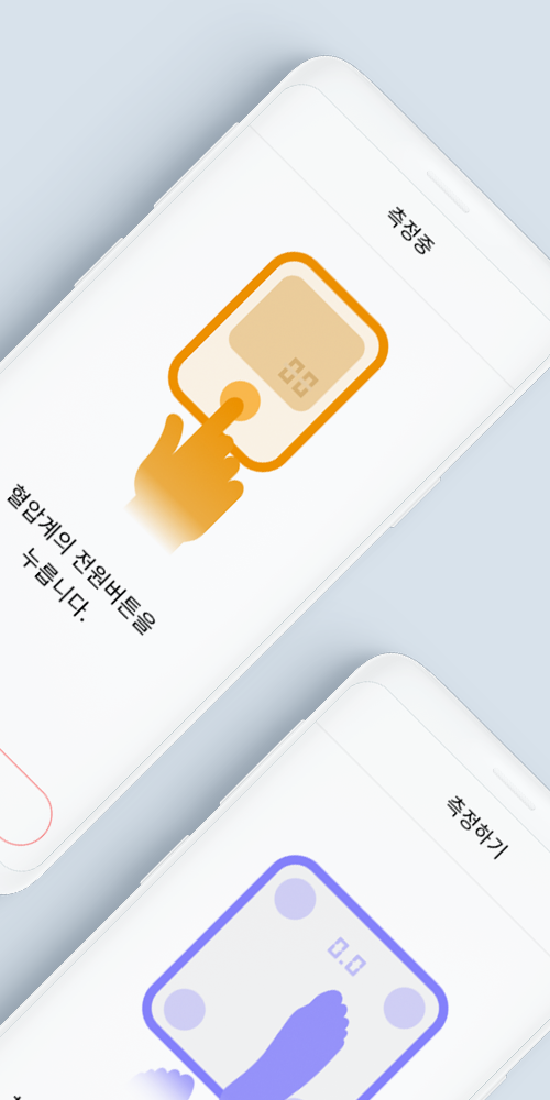 오늘건강