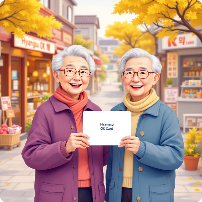 옥천군 농어촌 기본소득 이미지