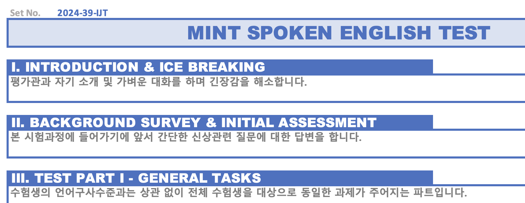 MintEnglish4