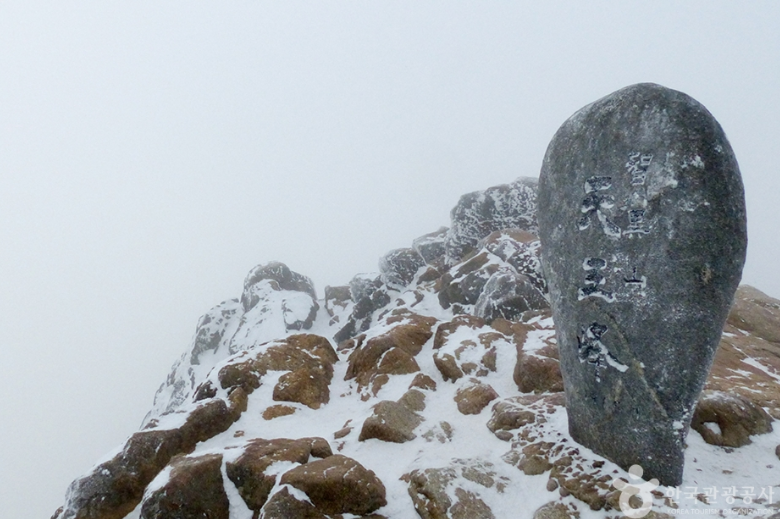 지리산 천왕봉