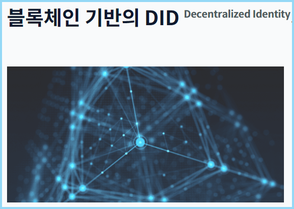 모바일-신분증-pass