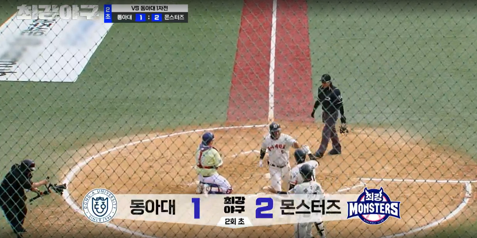 최강야구 결과 동아대 1차전 (24년 12월 23일 방송, 112회, 시즌3) - 캡틴들의 경쟁!