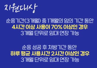 양압기 지원대상