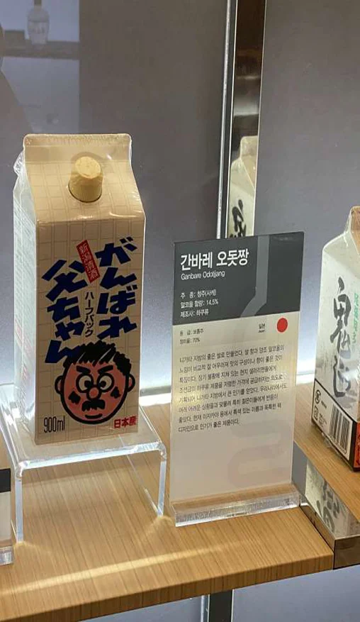 굿데이뮤지엄