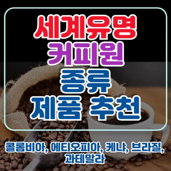 포스팅-썸네일