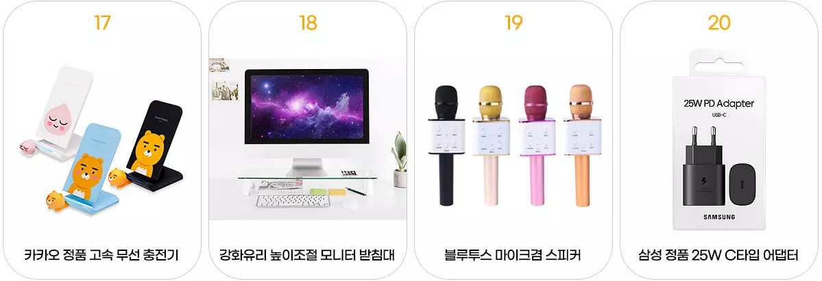 아이폰15 SKT 사전예약 혜택