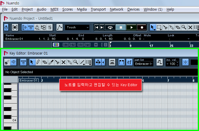 큐베이스 누엔도 음표 입력하는 방법