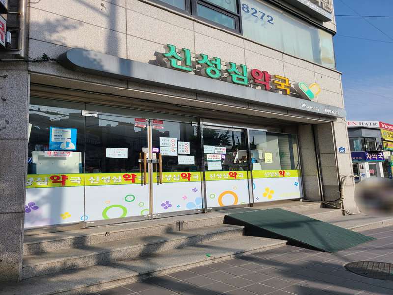 1.1 운영 정보 및 특징