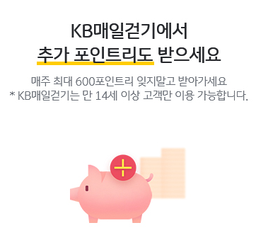 가입대상