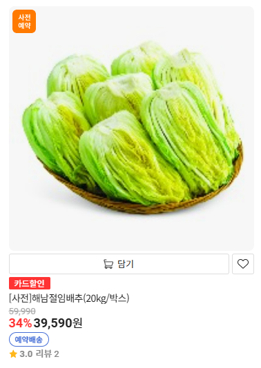 ํด๋จ ์ ์๋ฐฐ์ถ ์์ฝ