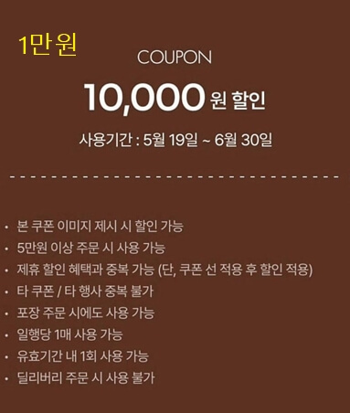 아웃백-6월-할인-5만원이상-1만원할인-쿠폰-조건&amp;#44;통신사-중복