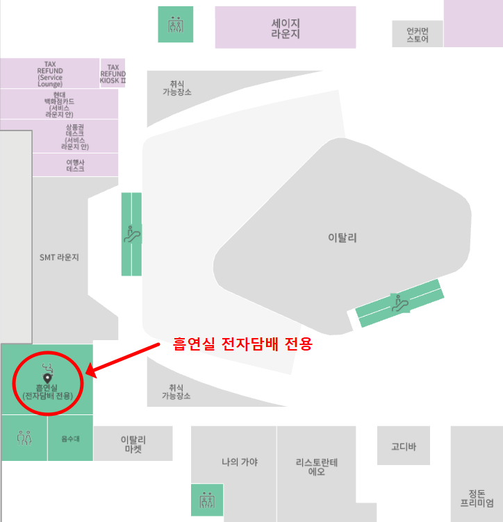 더현대 서울 흡연실