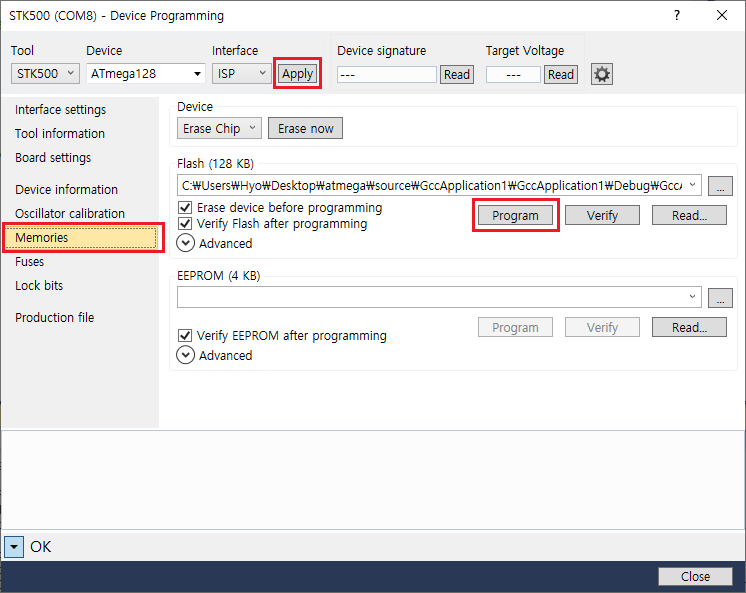 펌웨어 다운로드