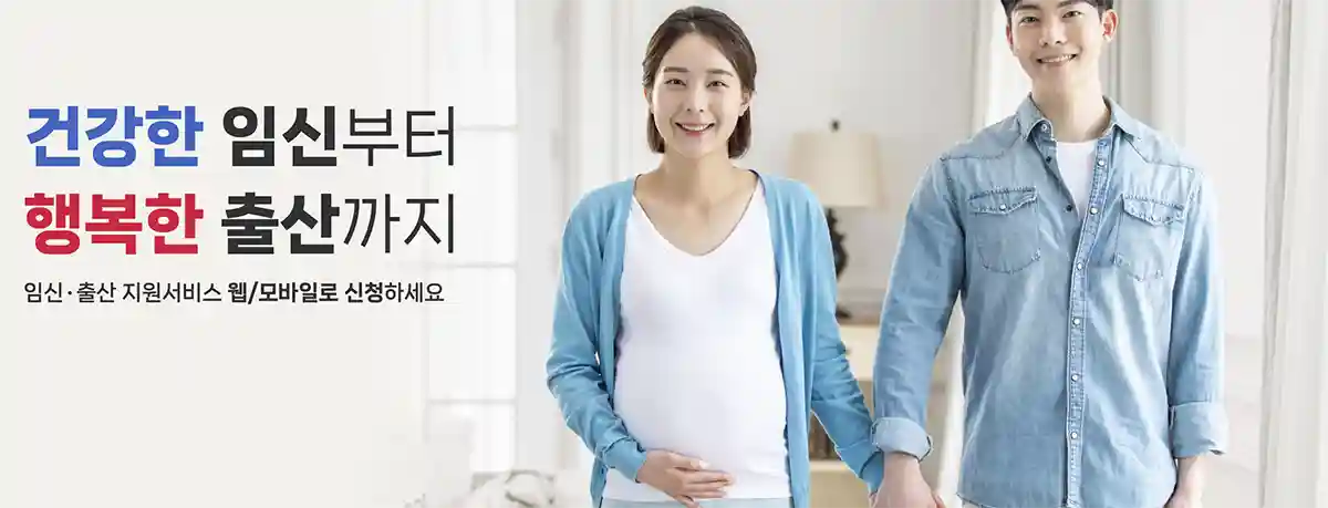 임신한여자-남편-손잡은사진