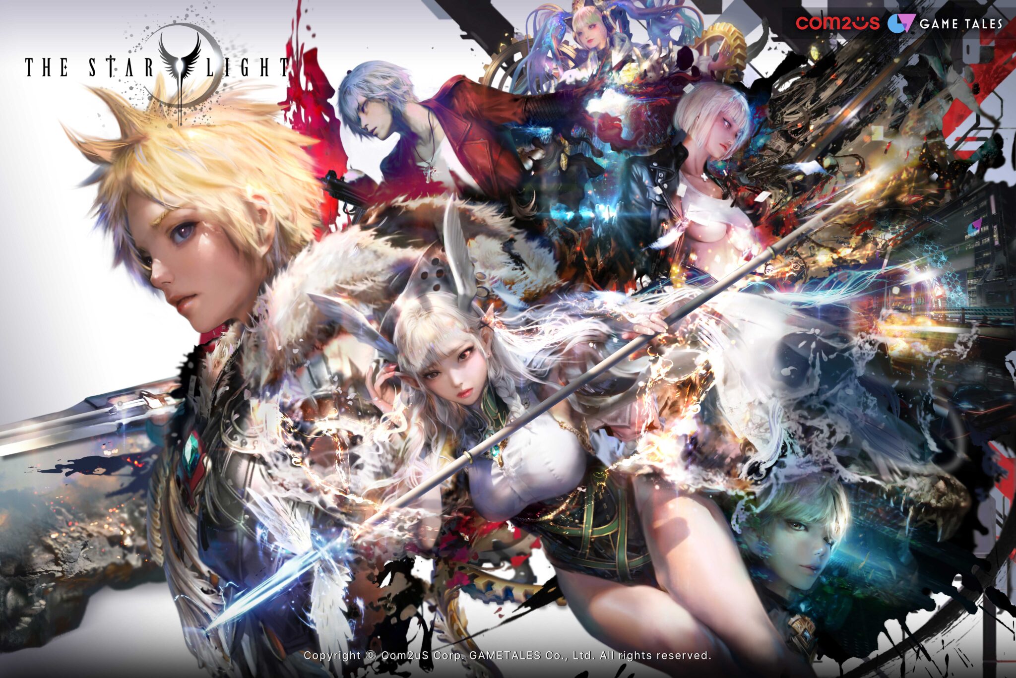 더 스타라이트 공식홈페이지 사이트 바로가기 (https://thestarlight.co.kr/teaser)