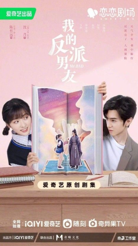 아적반파남우 포스터