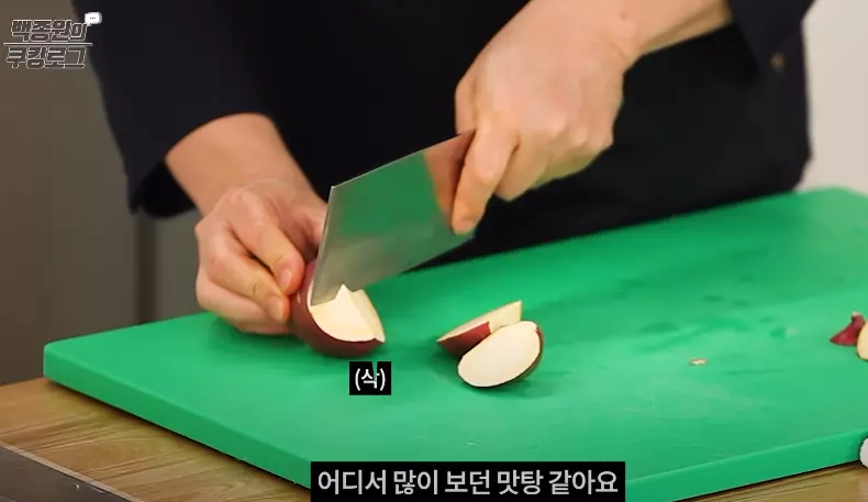 고구마빠스