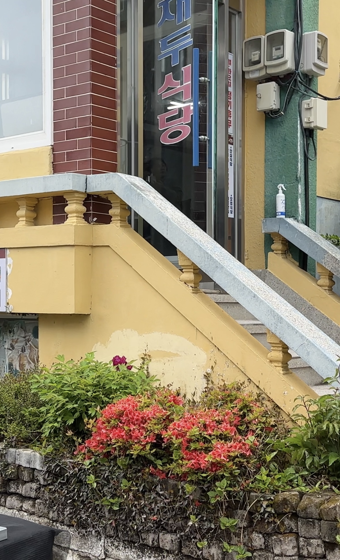 남해맛집 재두식당