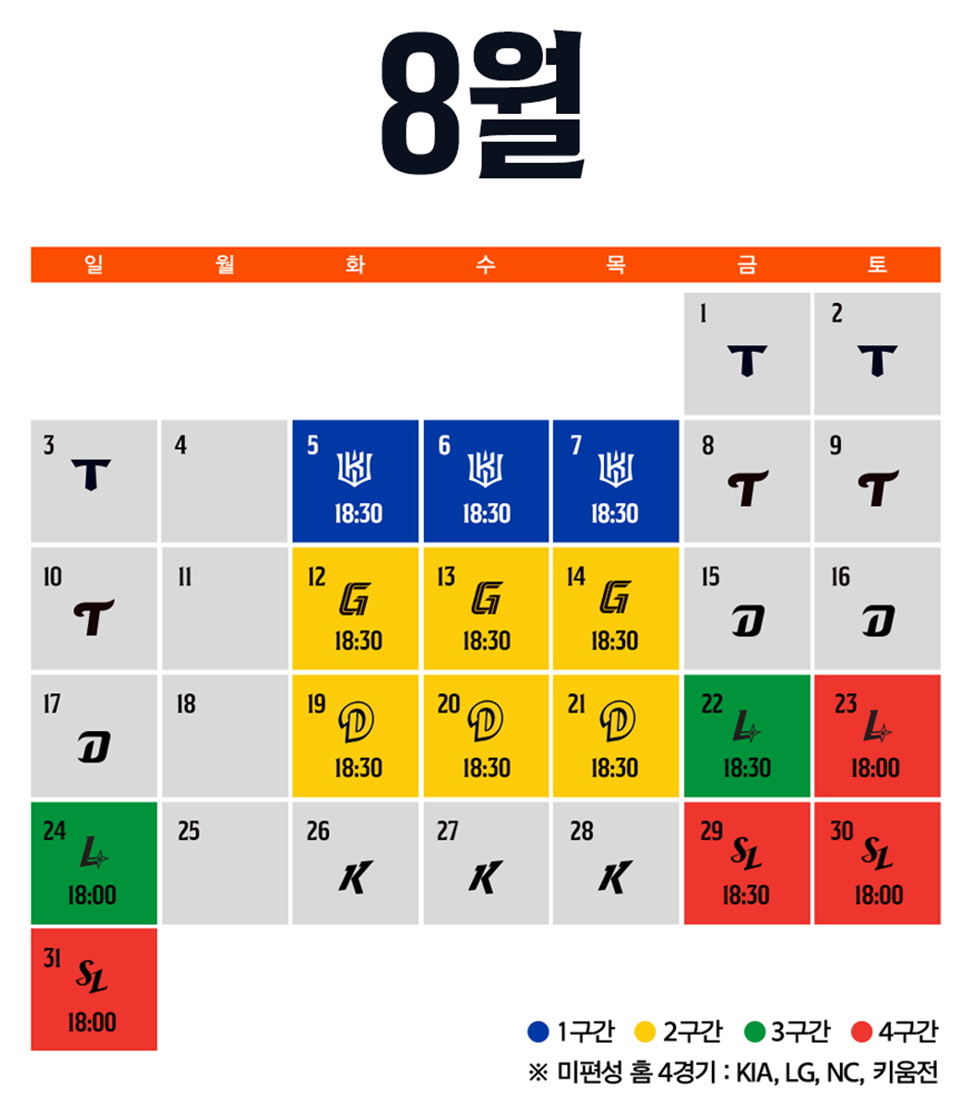 대전 한화생명 볼파크 예매 방법