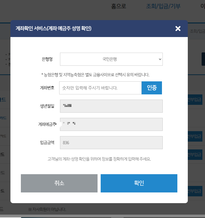 여신금융협회
