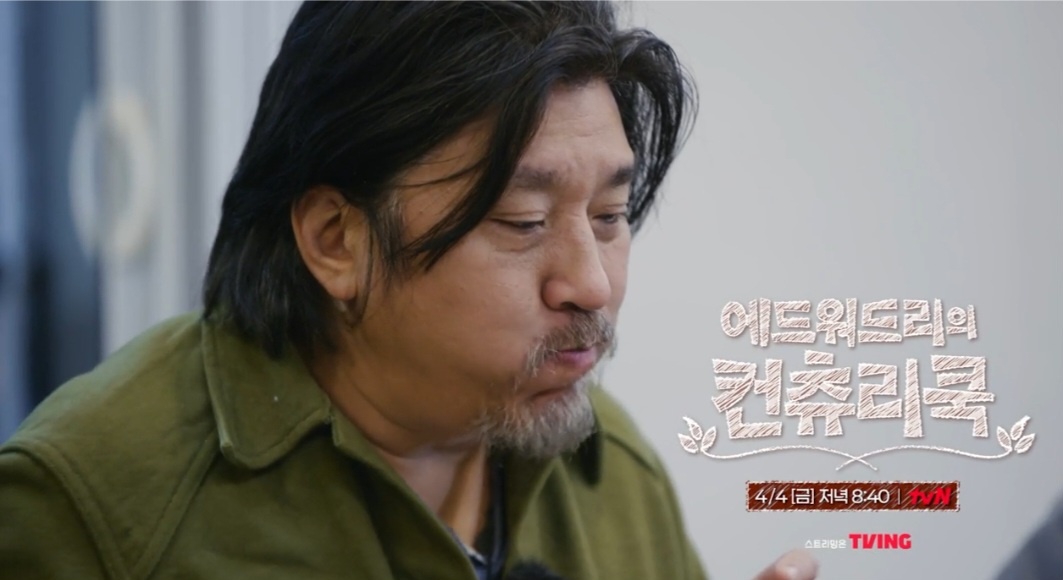 에드워드리 컨츄리쿡 여수 홍어삼합 맛집 정보