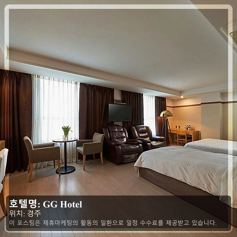 GG Hotel_1