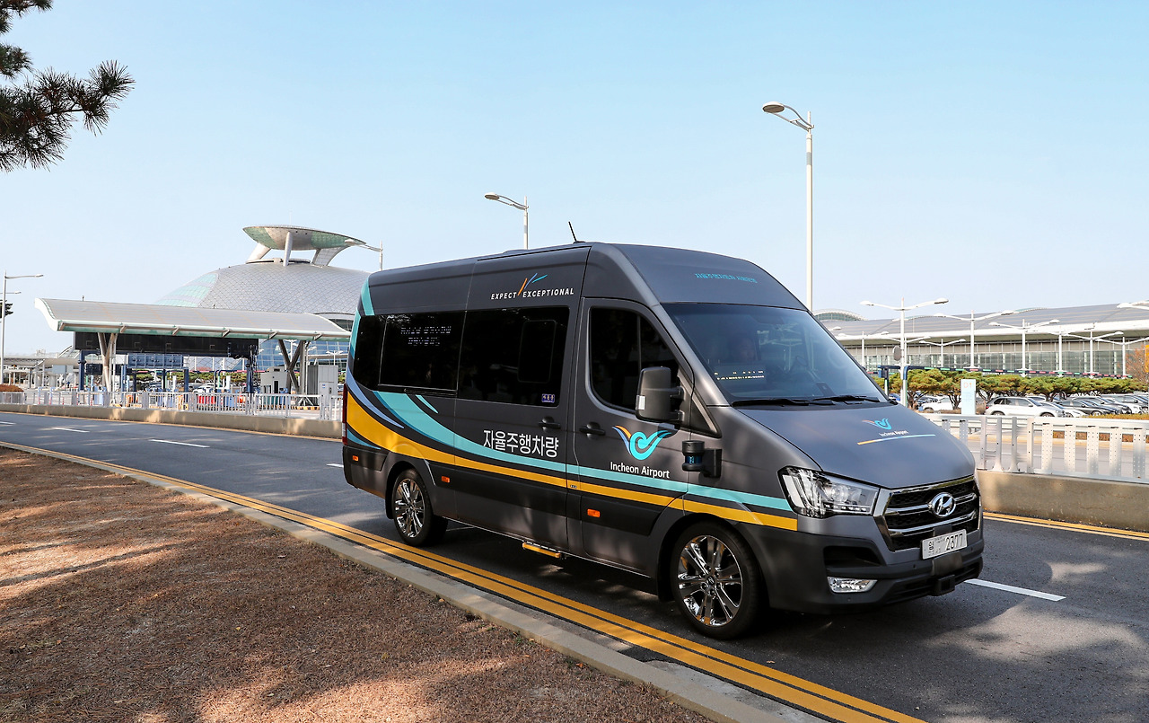 인천공항 제1여객터미널 장기주차장 예약