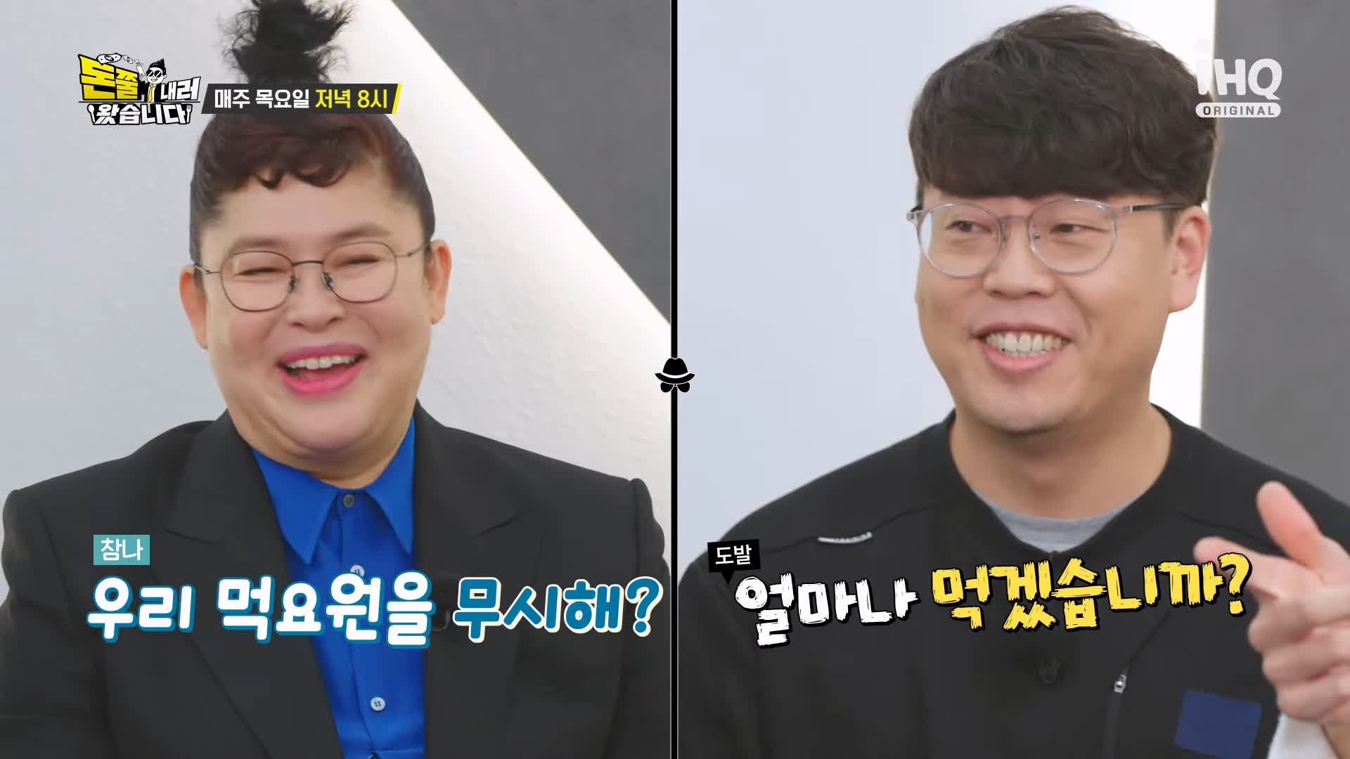 돈쭐내러왔습니다 제주 흑돼지 돈마호크 생갈비 두툼 삼겹살 먹방 10kg 도전 오늘방송 맛집 이영자 KCM 방송 소개