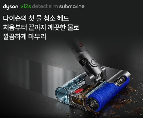 다이슨청소기