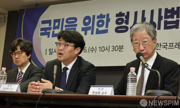 형사사법 체계 개선: 중수청·공소청 설립과 보완수사권의 미래, 형사사법 체계 개선 토론회, 검찰