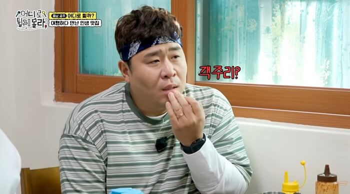 제주 객주리조림 뜻부터 금어기까지｜현지인도 숨기고 싶은 진짜 밥도둑 정체?