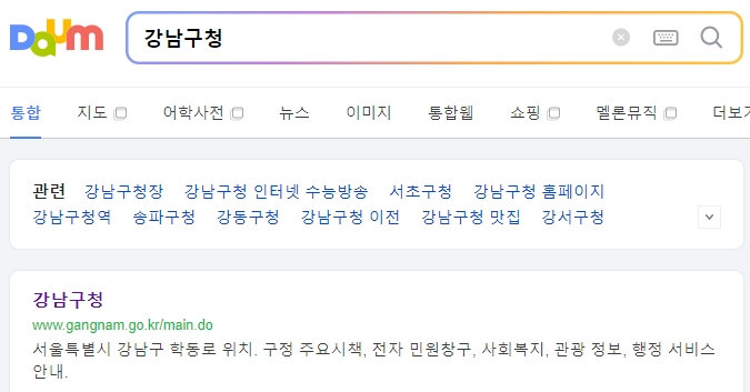 난방비 절약 정보 카드뉴스 화면