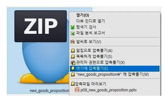 제안서 ppt