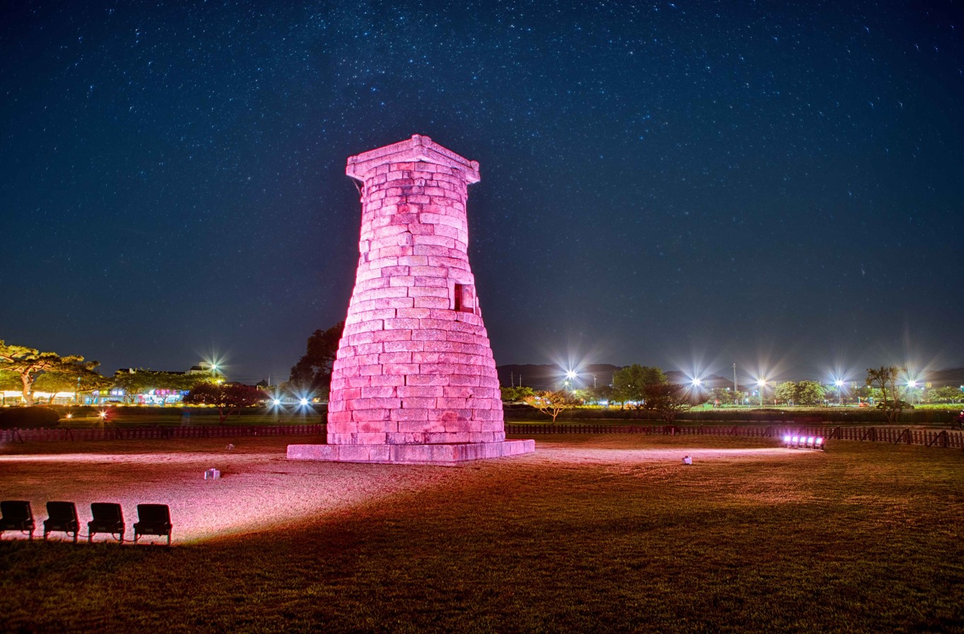 첨성대-야경