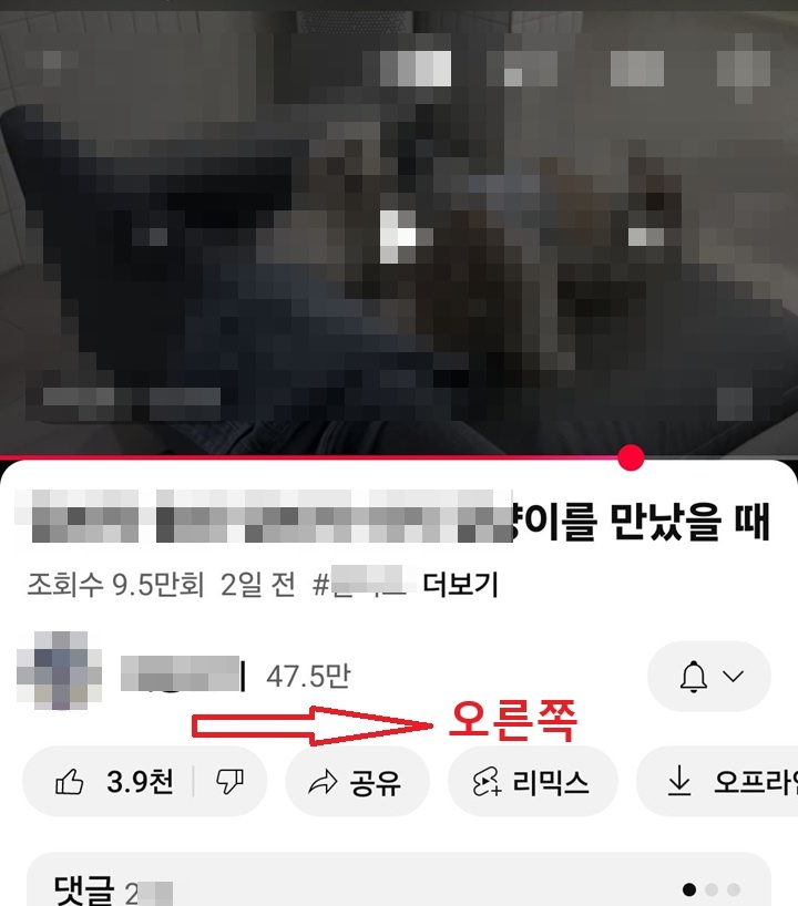 오른쪽으로 화면 넘김