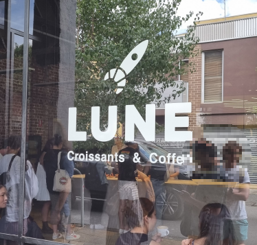 멜버른 Lune